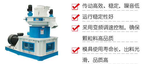 用戶為什么對(duì)稻殼顆粒機(jī)愛不釋手？